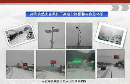 湖南交通科研70年 从小小材料室走向大智慧交通