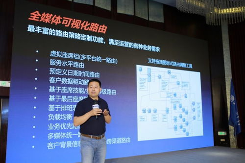 2018易谷网络智能服务与营销新方案发布会圆满落幕，引领科技推广与应用服务新趋势